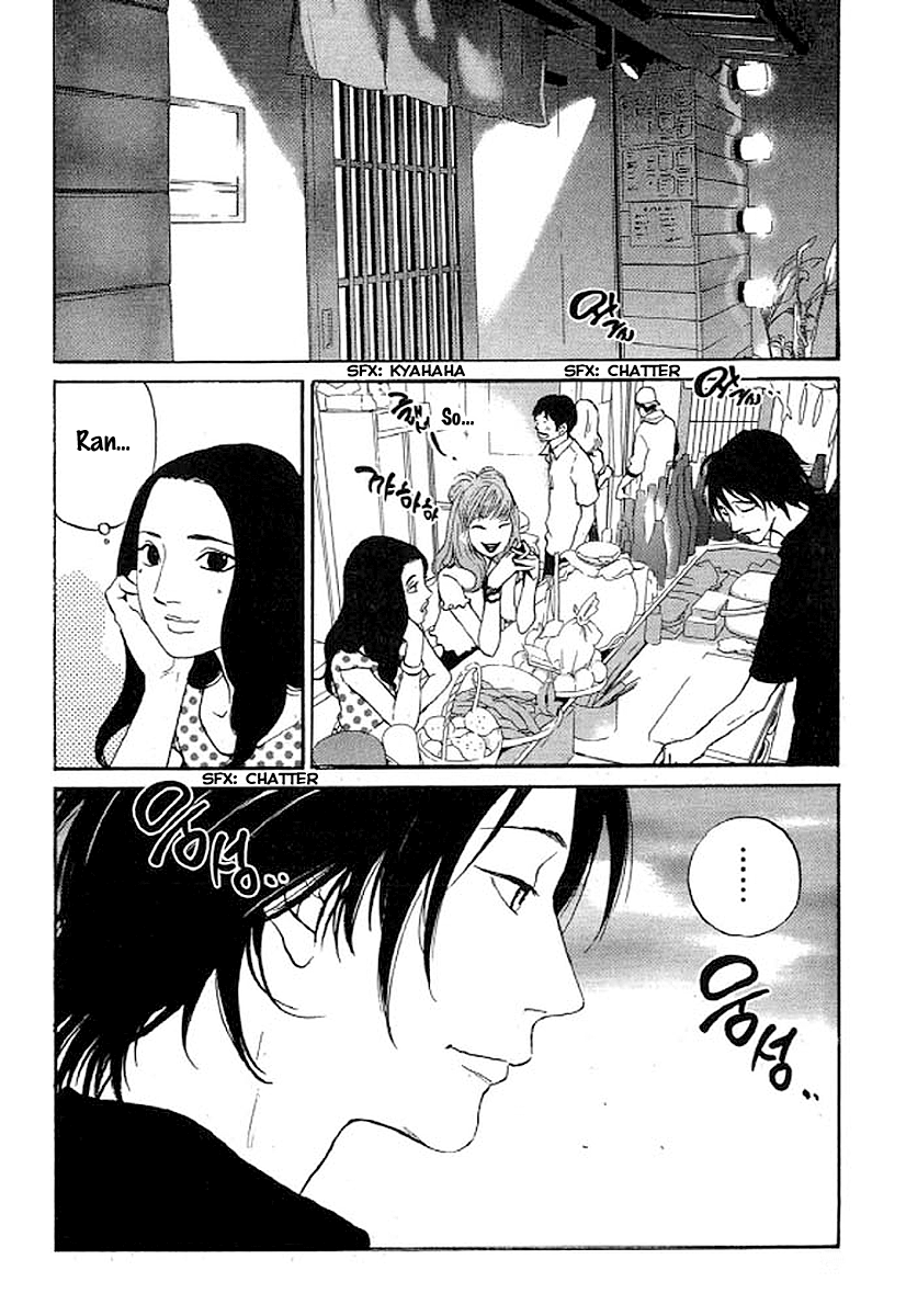 Shima Shima (YAMAZAKI Sayaka) Chapter 29 21